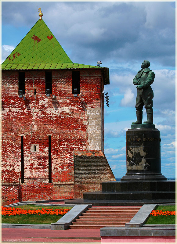 Памятник Валерию Чкаову и Георгиевская башня Нижегородского кремля. Фотографии Нижнего Новгорода
